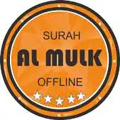 Free play online Al Mulk Offline APK Free play online Al Mulk Offline APK