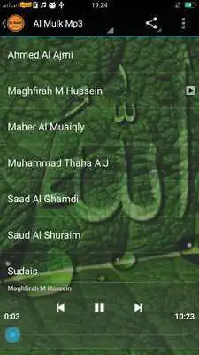 Play Al Mulk Offline