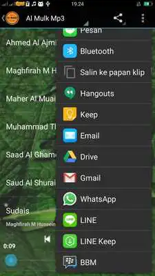 Play Al Mulk Offline