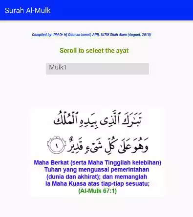 Play Al-Mulk