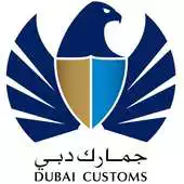 Free play online AL Munasiq APK