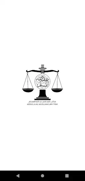 Play Al Musllam  and enjoy Al Musllam with UptoPlay