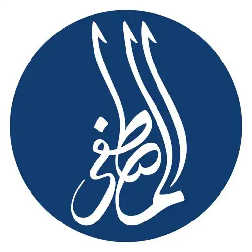 Play Al Mustafa Centre APK