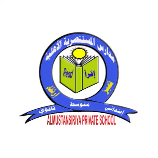 Play Al-Mustansiriya National Schoo APK Play Al-Mustansiriya National Schoo APK