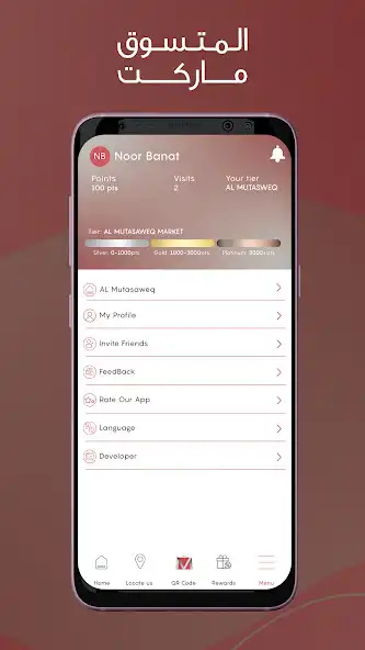 Play AL Mutasaweq Rewards as an online game AL Mutasaweq Rewards with UptoPlay