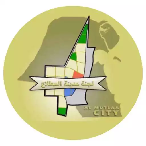 Play Al Mutlaa City APK Play Al Mutlaa City APK