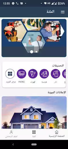 Play Al Mutlaa City  and enjoy Al Mutlaa City with UptoPlay