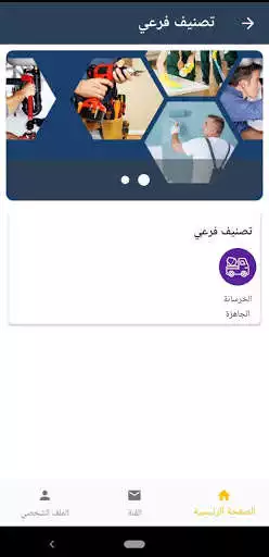 Play Al Mutlaa City as an online game Al Mutlaa City with UptoPlay