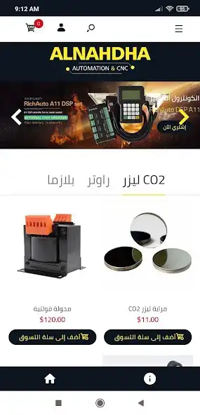 Play ALNAHADA AUTOMATION AND CNC as an online game ALNAHADA AUTOMATION AND CNC with UptoPlay