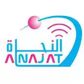 Free play online Alnajat Network APK Free play online Alnajat Network APK