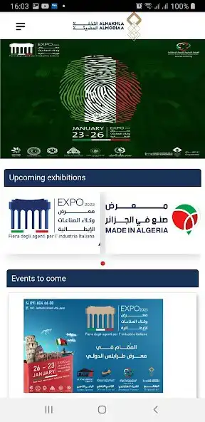 Play Alnakhla Almodiaa  and enjoy Alnakhla Almodiaa with UptoPlay