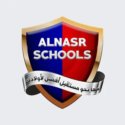 Play Al-Nasr School APK Play Al-Nasr School APK