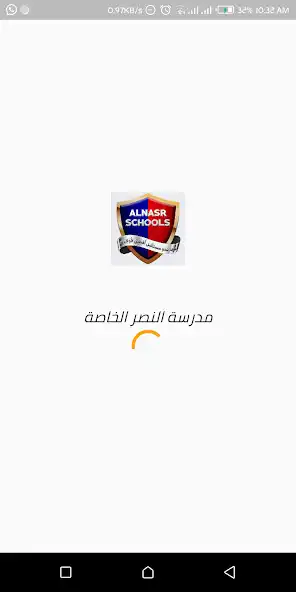 Play Al-Nasr School  and enjoy Al-Nasr School with UptoPlay