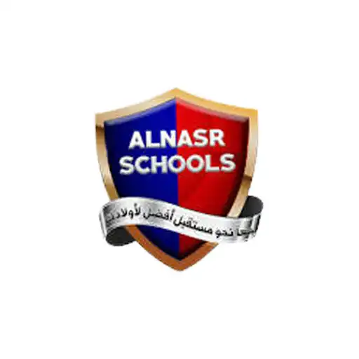 Play ALNASR SCHOOLS APK