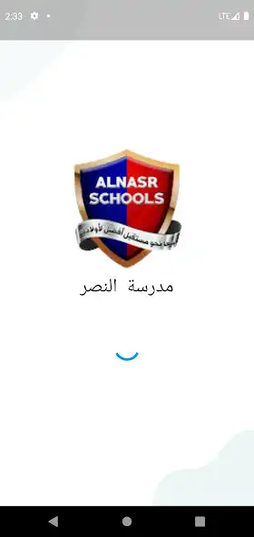 Play ALNASR SCHOOLS as an online game ALNASR SCHOOLS with UptoPlay