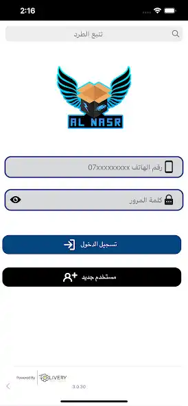 Play Al Nasr  and enjoy Al Nasr with UptoPlay
