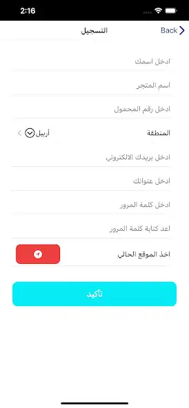 Play Al Nasr as an online game Al Nasr with UptoPlay