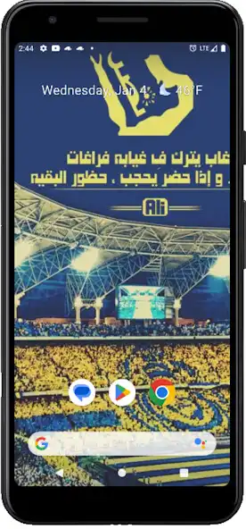Play Al-Nassr Wallpaper 2023 as an online game Al-Nassr Wallpaper 2023 with UptoPlay