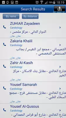 Play Al-Nisr Al-Arabi medical