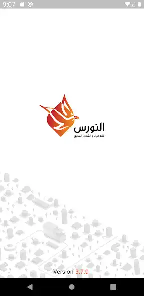 Play Alnuwras (Business)  and enjoy Alnuwras (Business) with UptoPlay