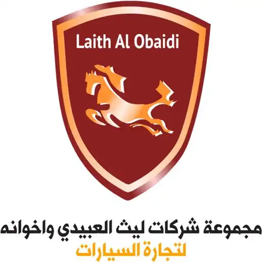 Play Al-Obaidi Brothers for cars APK Play Al-Obaidi Brothers for cars APK