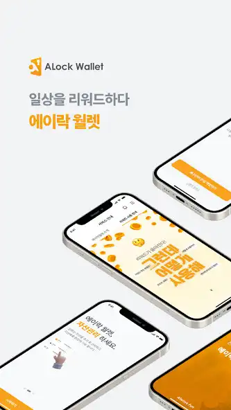 Play ALock Wallet as an online game online ALock Wallet with UptoPlay Play ALock Wallet as an online game ALock Wallet with UptoPlay