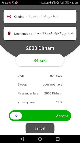 Play Alo Express Driver as an online game Alo Express Driver with UptoPlay