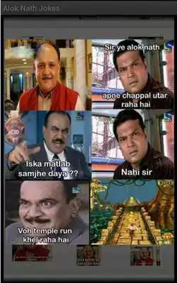 Play Alok Nath Jokes