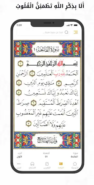 Play Alomar  and enjoy Alomar with UptoPlay