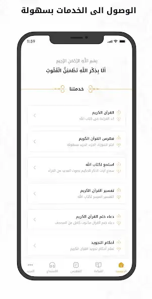 Play Alomar as an online game Alomar with UptoPlay