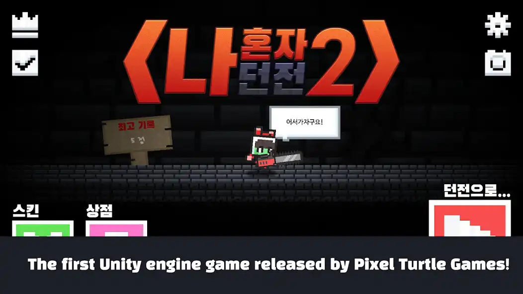 Play Alone in the Dungeon 2 and enjoy Alone in the Dungeon 2 with UptoPlay Play Alone in the Dungeon 2 and enjoy Alone in the Dungeon 2 with UptoPlay