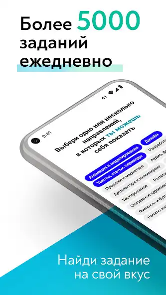 Play Работа дома и Фриланс ALOT.PRO  and enjoy Работа дома и Фриланс ALOT.PRO with UptoPlay