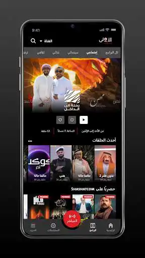 Play Aloula as an online game Aloula with UptoPlay