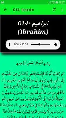 Play Aloyoon Al Koshi Quran MP3 And Reading Offline