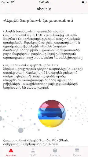 Play Alpen Arm as an online game Alpen Arm with UptoPlay