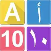 Free play online Alphabet and Numbers - classic APK Free play online Alphabet and Numbers - classic APK