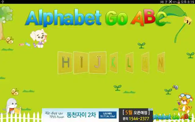 Play Alphabet Go ABC3