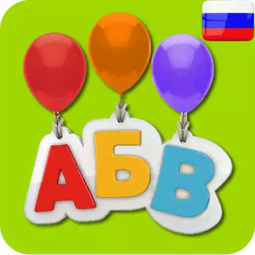 Run free android online Alphabet. Learning letters APK Run free android online Alphabet. Learning letters APK