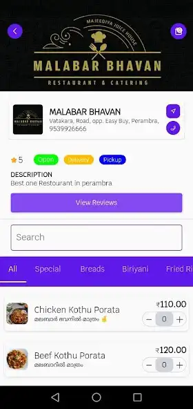 Play Alpha Delivery  and enjoy Alpha Delivery with UptoPlay