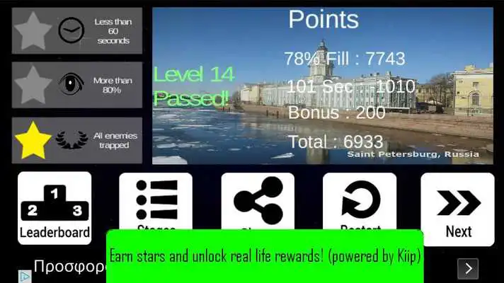 Play Alpha Dogs - Lines