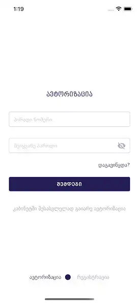 Play Alpha Insurance  and enjoy Alpha Insurance with UptoPlay