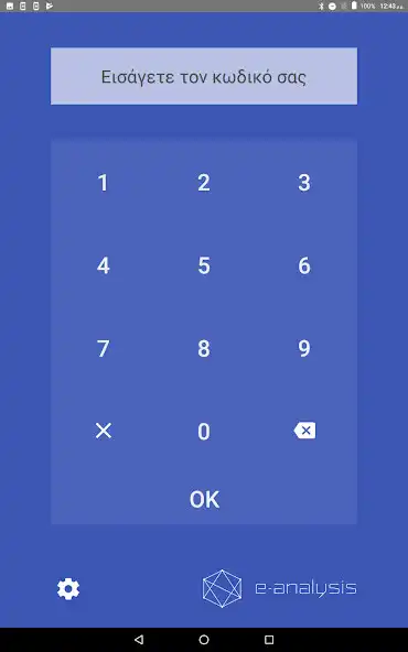 Play AlphaPro Mobile Ticketing as an online game AlphaPro Mobile Ticketing with UptoPlay