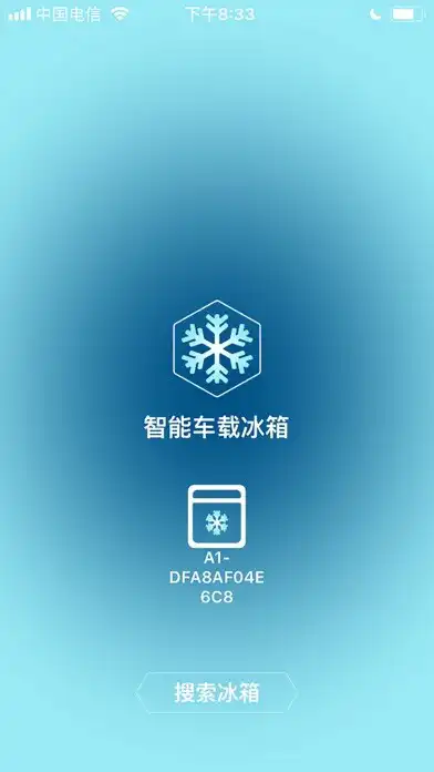 Play ALPICOOL T SERIES  and enjoy ALPICOOL T SERIES with UptoPlay