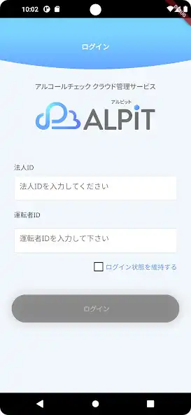 Play ALPiT as an online game ALPiT with UptoPlay