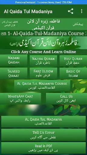 Play Al Qaida Tul Madaniya  and enjoy Al Qaida Tul Madaniya with UptoPlay