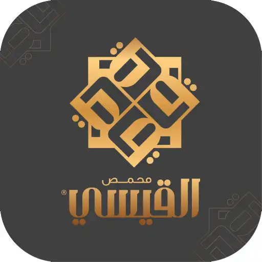 Play Al Qaissi Roastery APK Play Al Qaissi Roastery APK