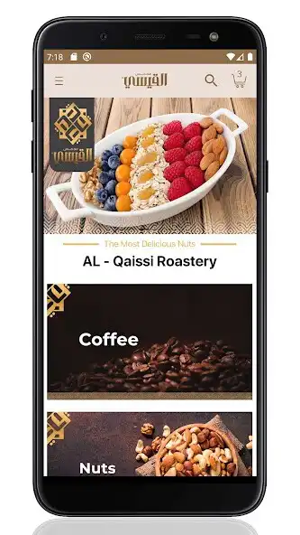 Play Al Qaissi Roastery as an online game Al Qaissi Roastery with UptoPlay