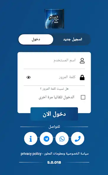 Play Al Qalam Online  and enjoy Al Qalam Online with UptoPlay