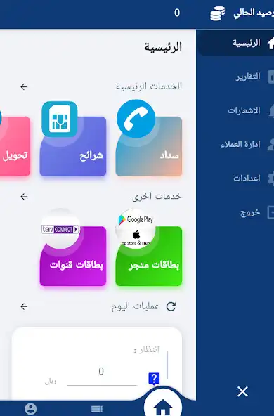 Play Al Qalam Online as an online game Al Qalam Online with UptoPlay