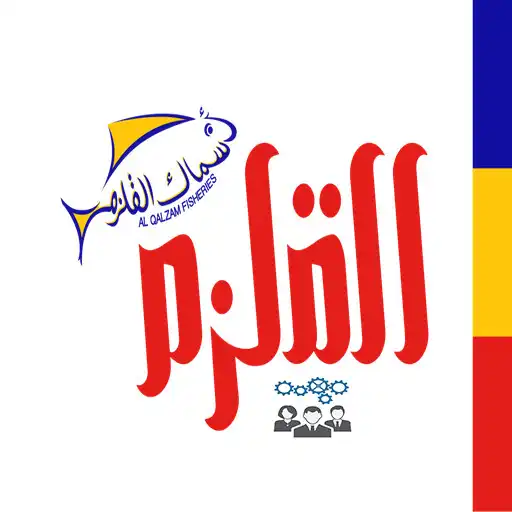 Play Alqalzam Operation APK